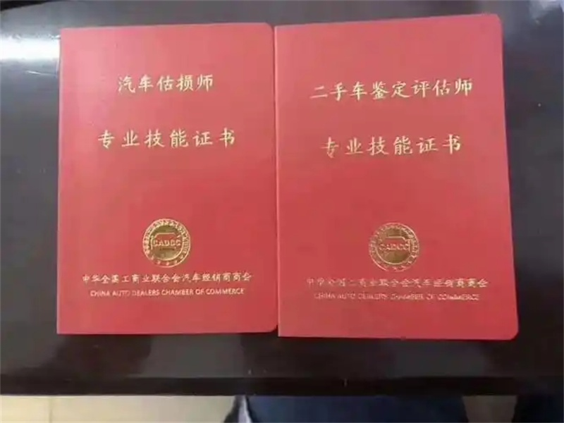 客户案例6-证书定制