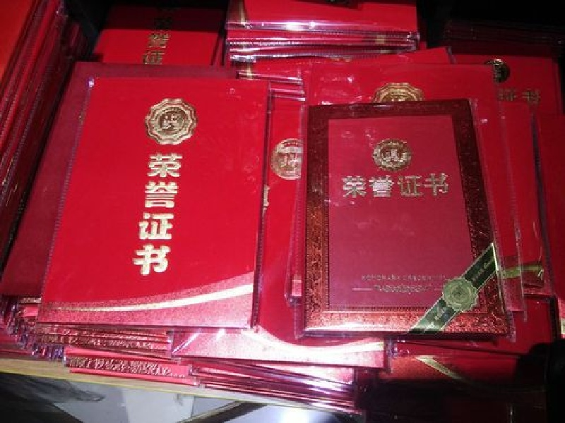 关于我们-红金大气喜庆风