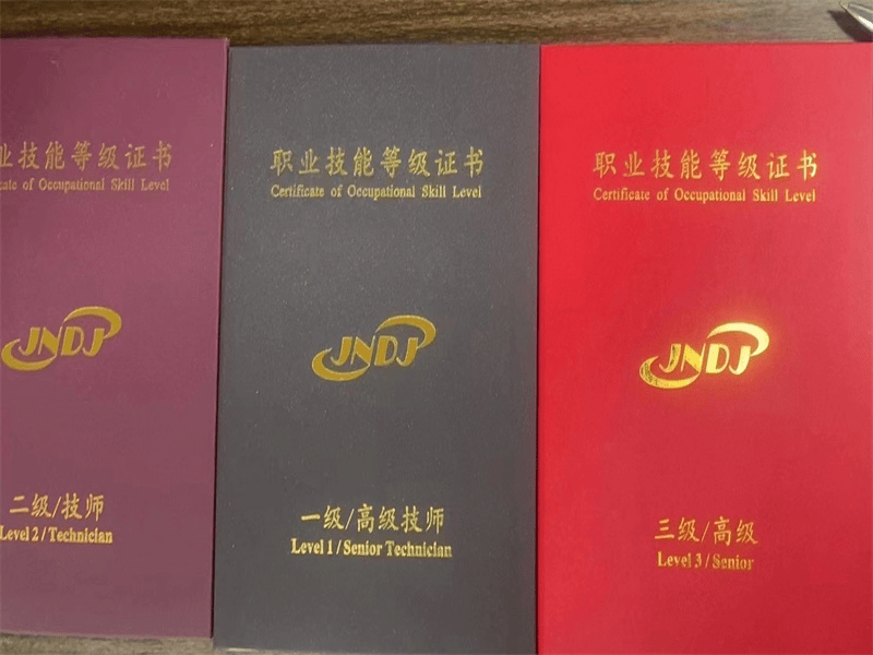 印章电话