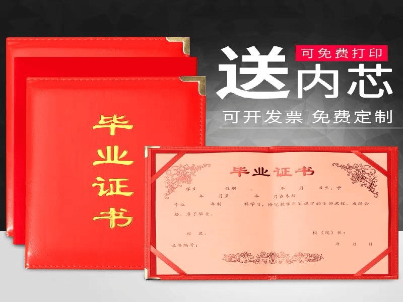 客户案例7-证书定制